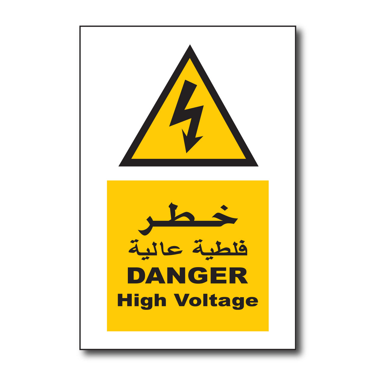 High Voltage - Label