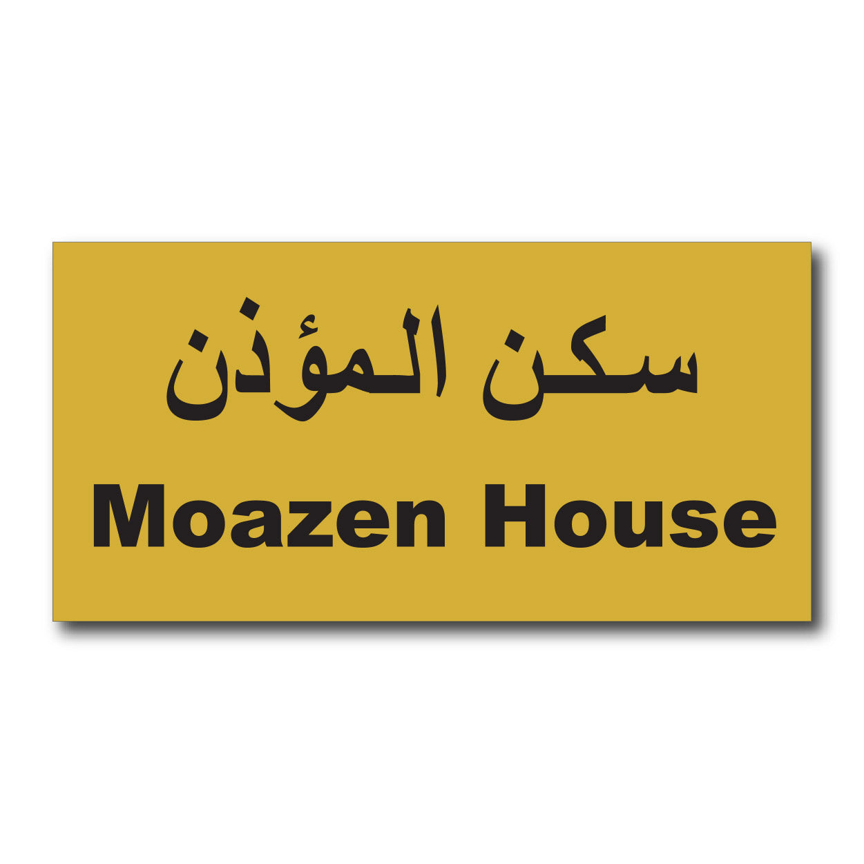 Moazen House Gold