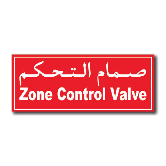 Zone Control Valve
