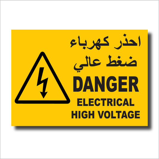 Electrical High Voltage