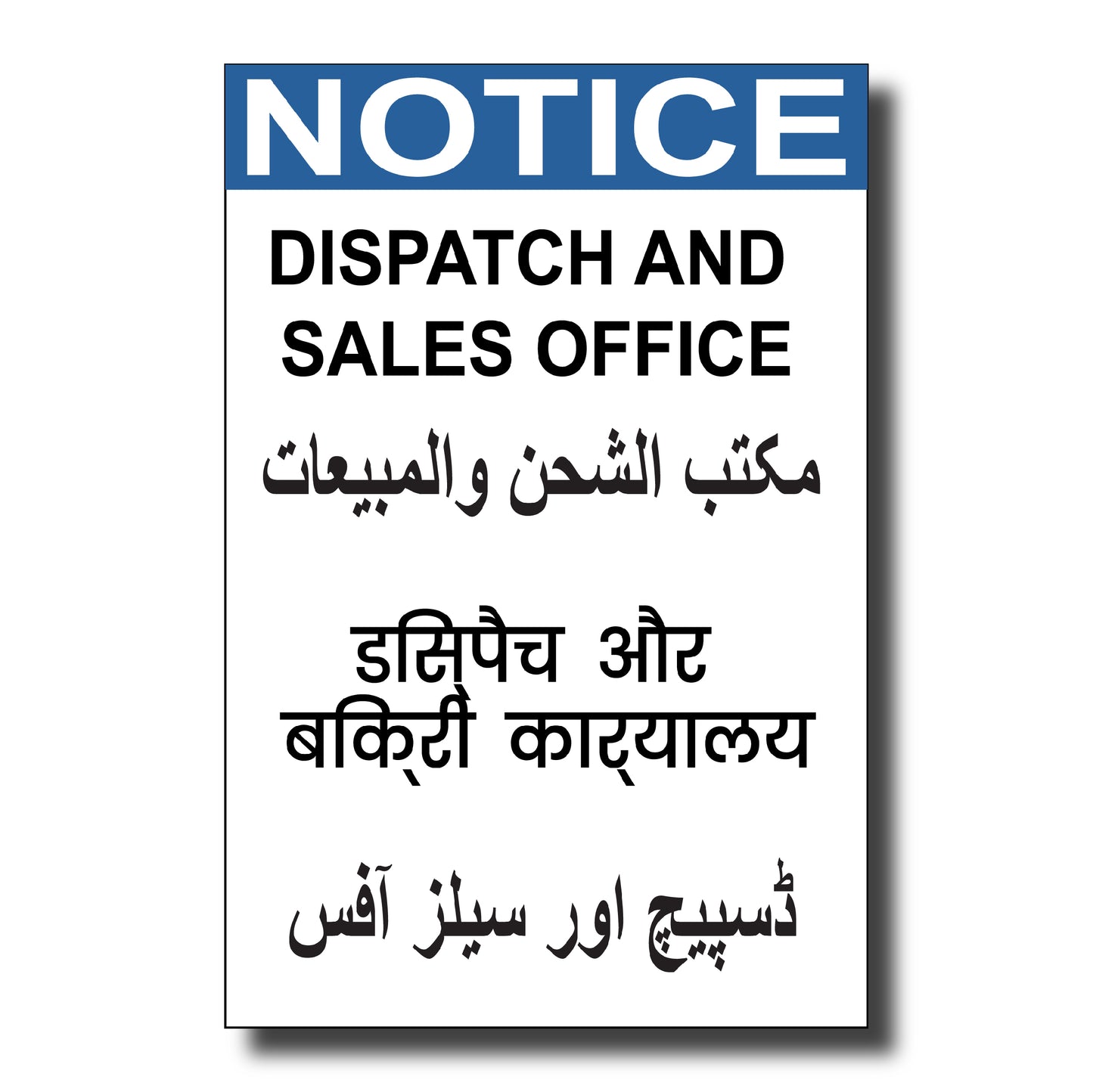 Dispatch and Sales office