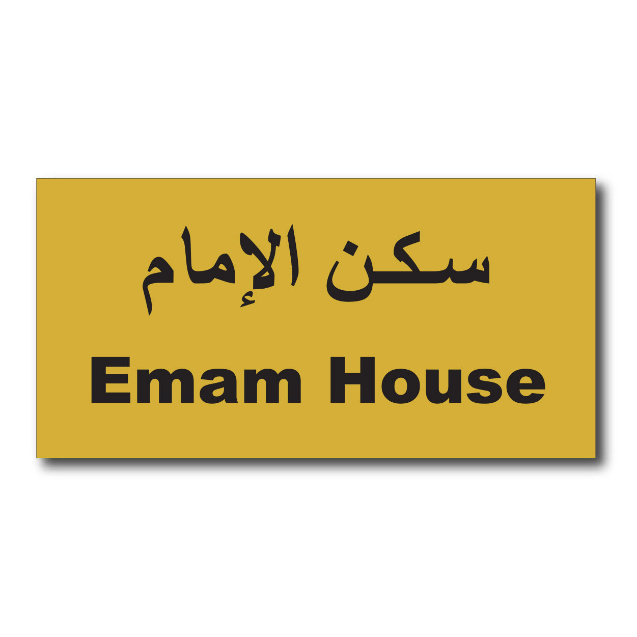 Emam House Gold