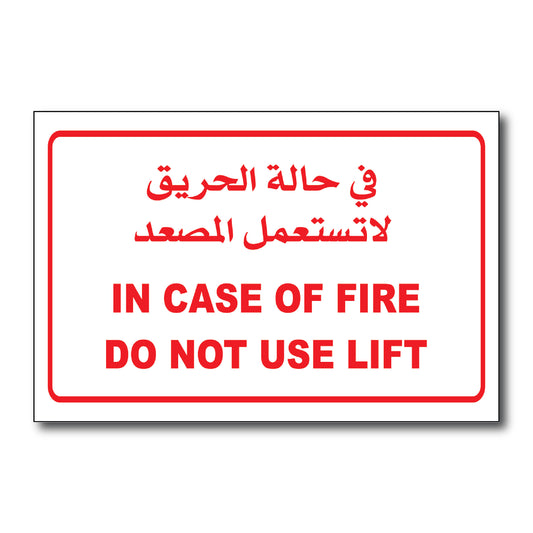 In case of fire Label