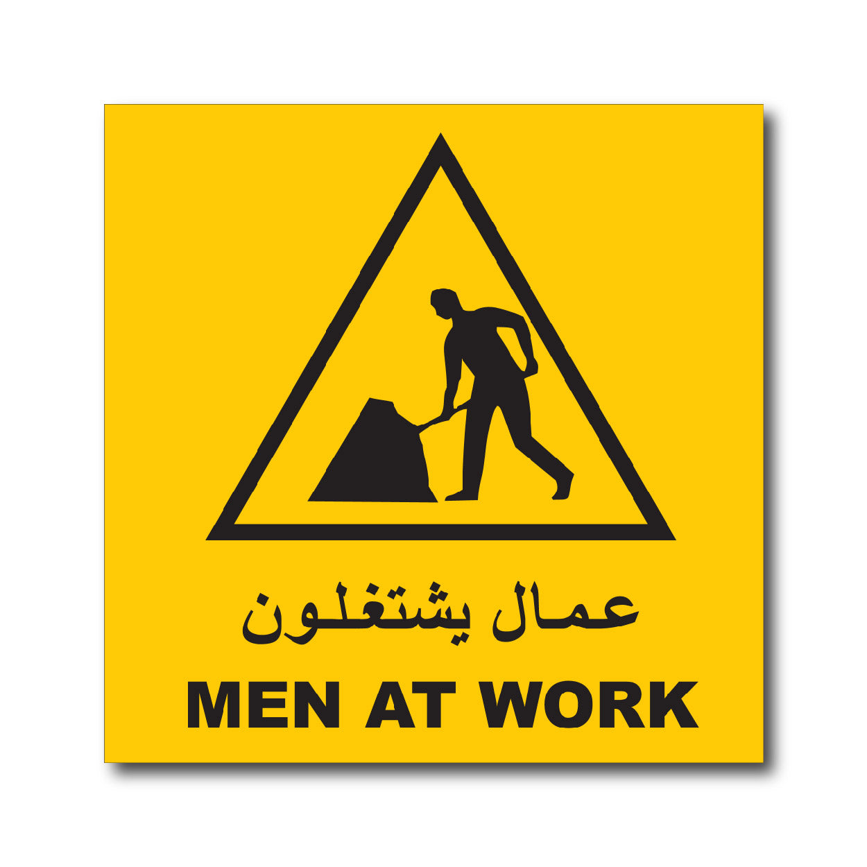 Men at work - Sign