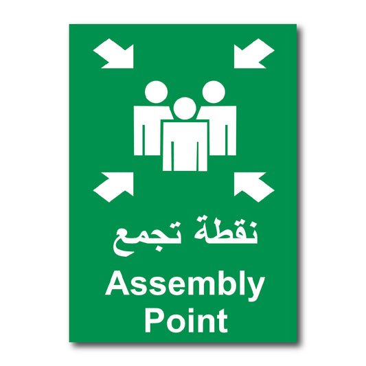 Assembly Point - Sign